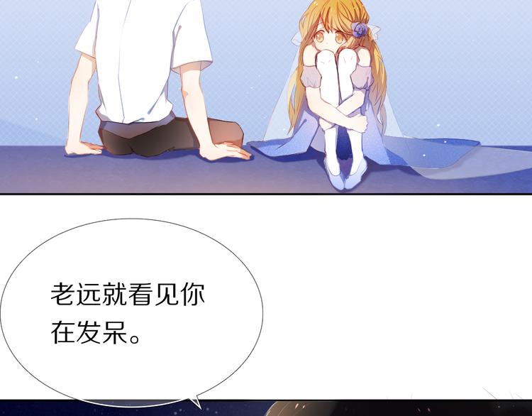 第27+28+29话 我也喜欢你16