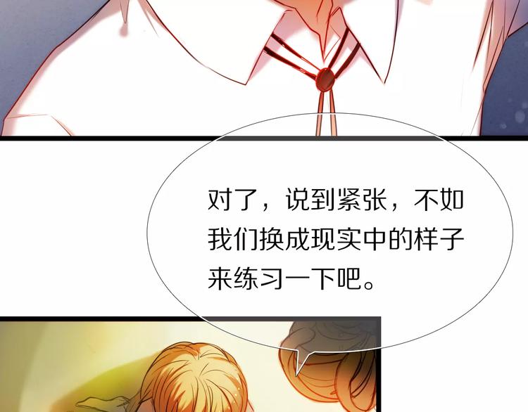 第52+53话 脸红90