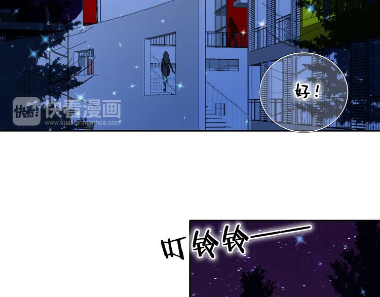 第90话 脸红的兔子42
