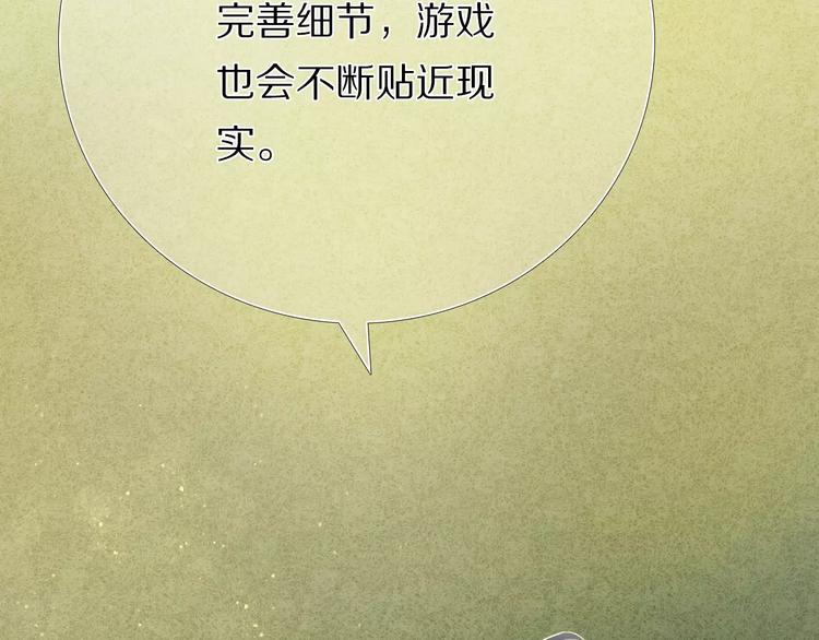 第54话 练习对视23