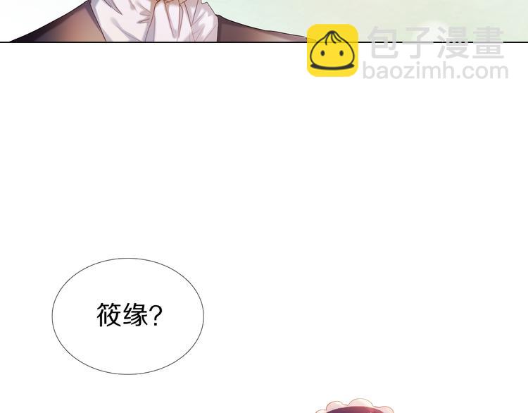 第33话 很开心我是第一个12