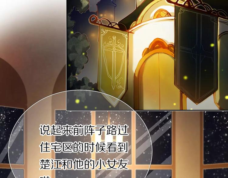 第64话 你的名字13