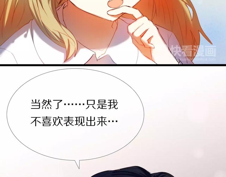 第52+53话 脸红88