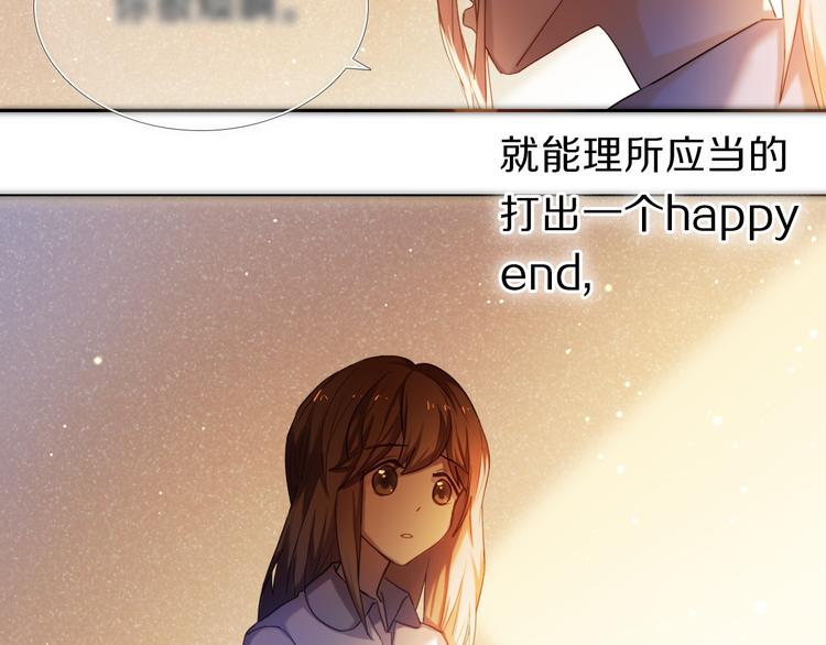 第69话 坐骑 下33