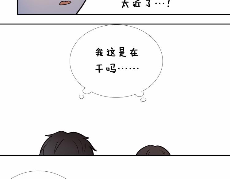 第91话 可爱的性格25