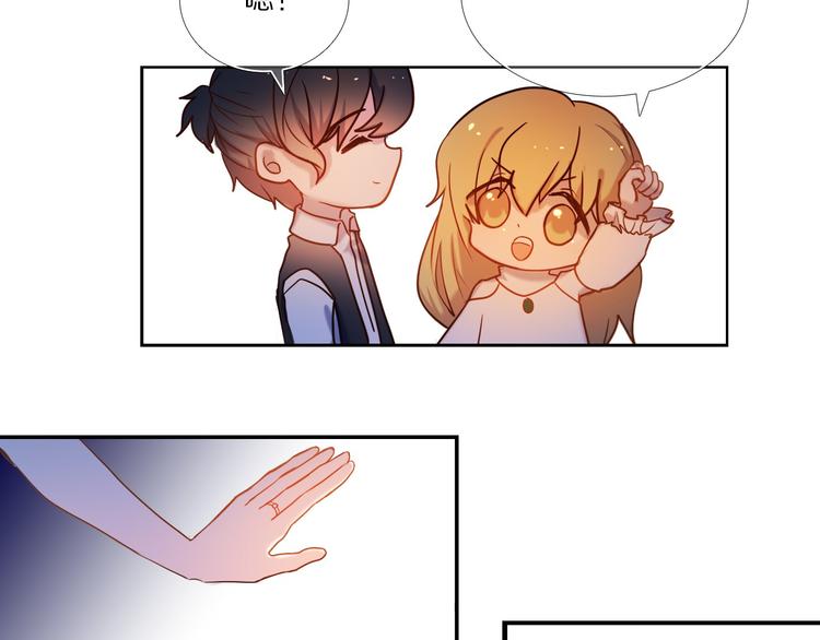 第73话 “结婚”照19