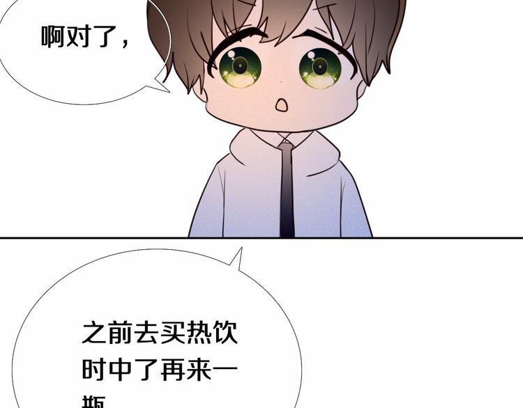 第89话 如果我是他们32