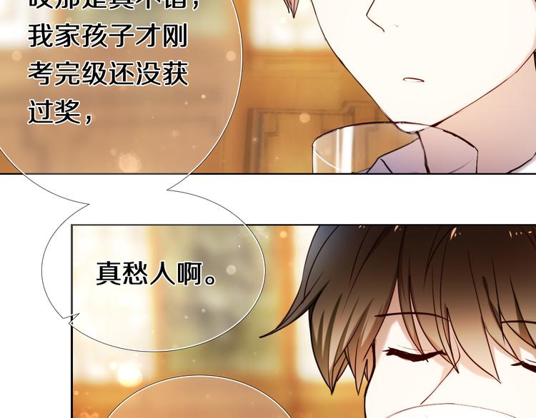第81话 他的记忆51