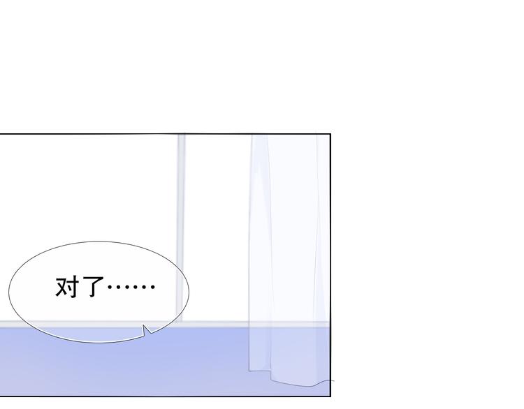 第10话 原来他脑海中的我是这样的34