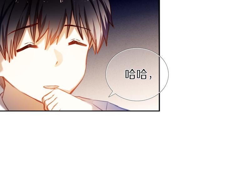 第65话 真的那么喜欢我吗？50
