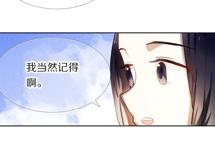 第79话 额外奖励31