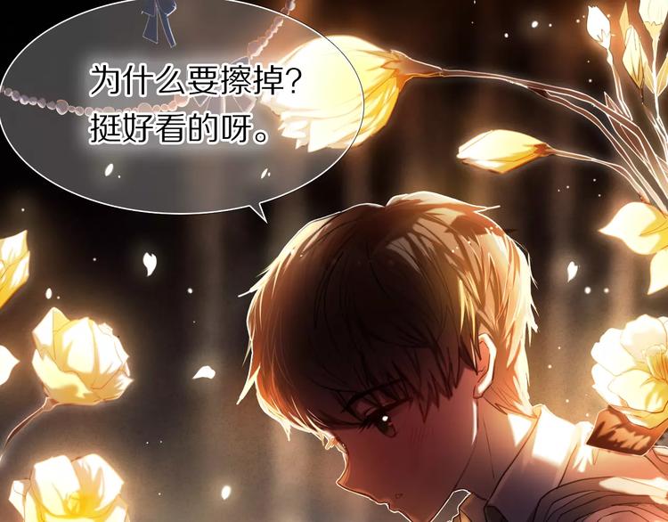 第58话 只想要你开心38