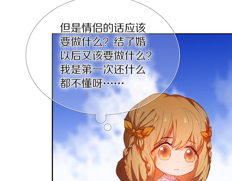 第72话 登记33