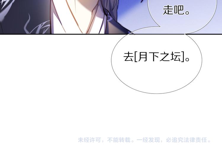 第66话 换衣服46