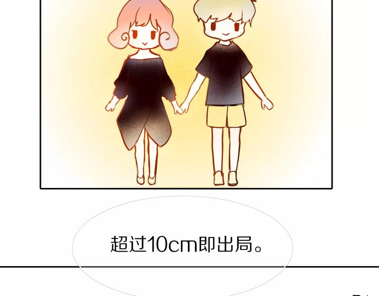 第59话 共同的经历97
