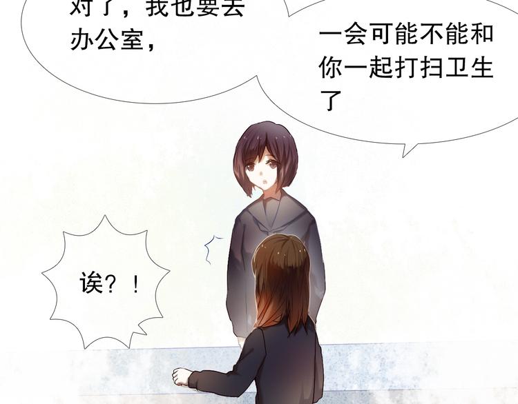 第18+19话  想跟你站在一起12