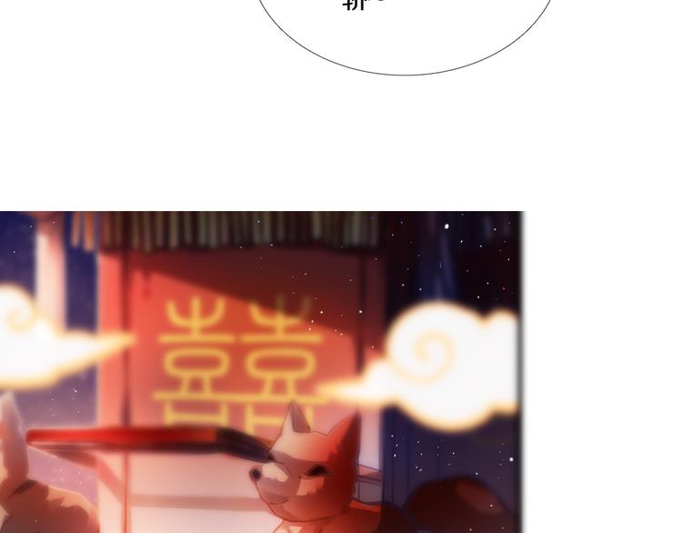 第70话 戒指18