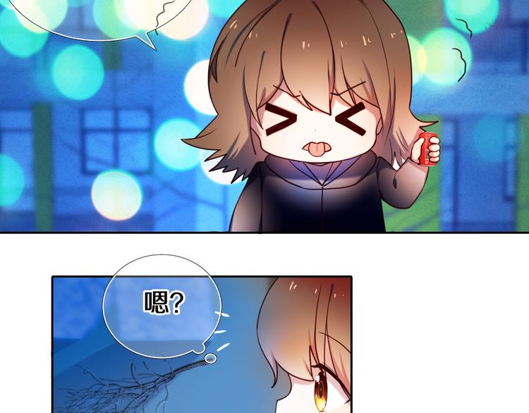 第86话 被发现的小秘密8
