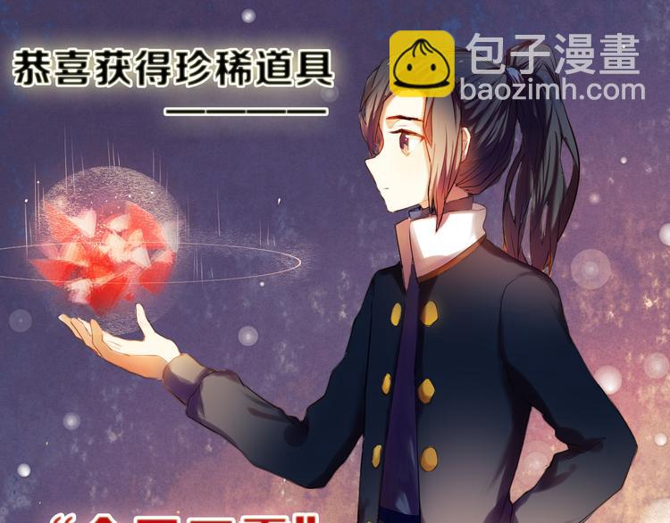第14话  付出才有回报32