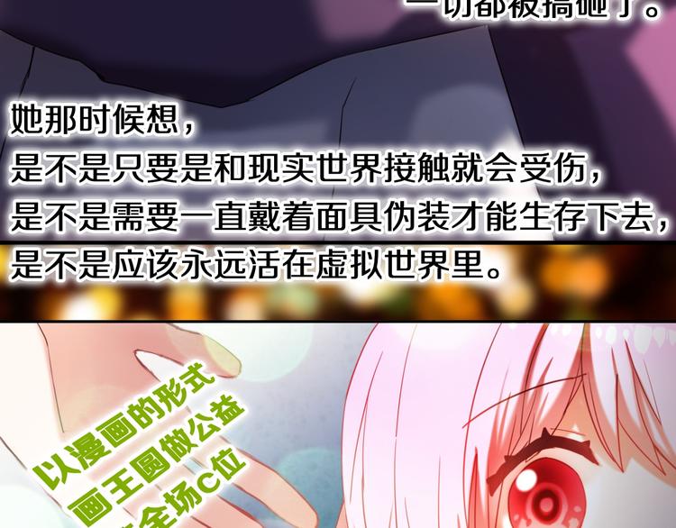 完结篇 灵魂深处的一点光45