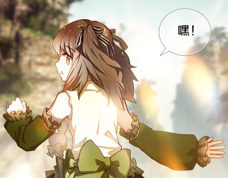 第94话 兔兔光波7