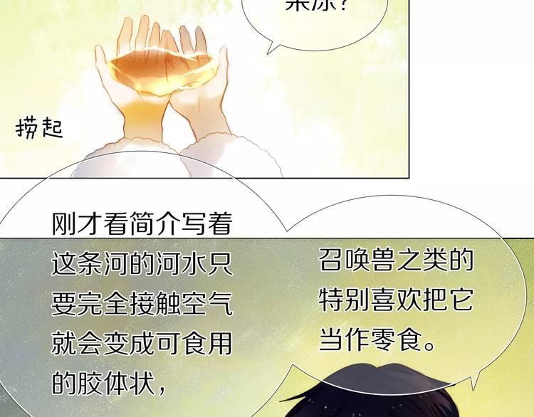第49+50话 可爱的你45