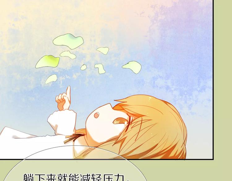 第52+53话 脸红52