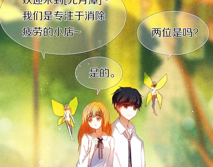 第52+53话 脸红13