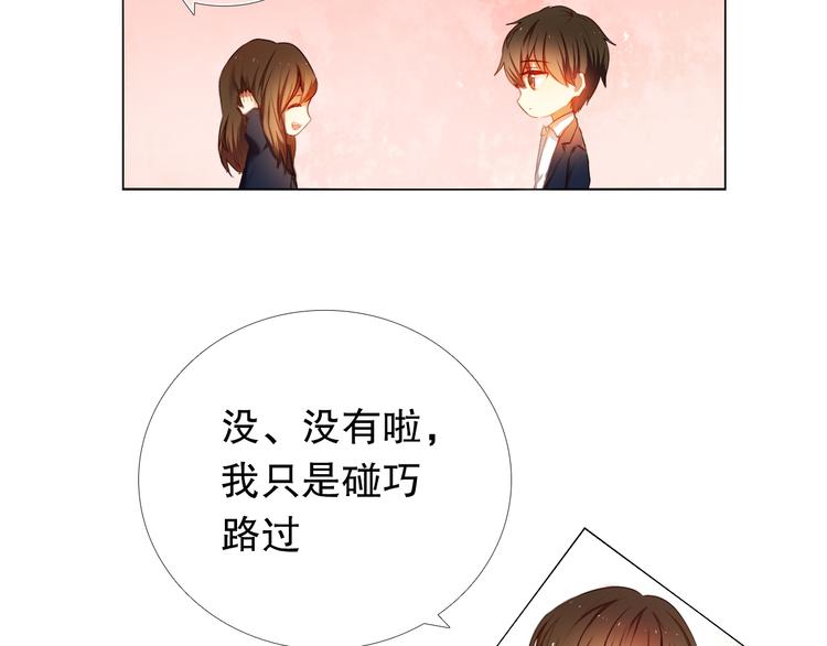 第18+19话  想跟你站在一起77