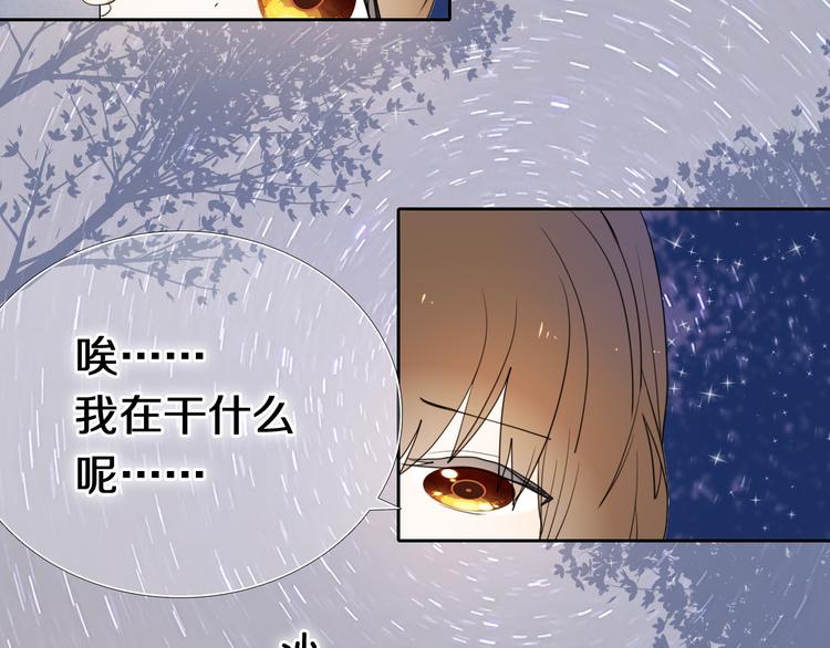 第87话 兔子般的她42