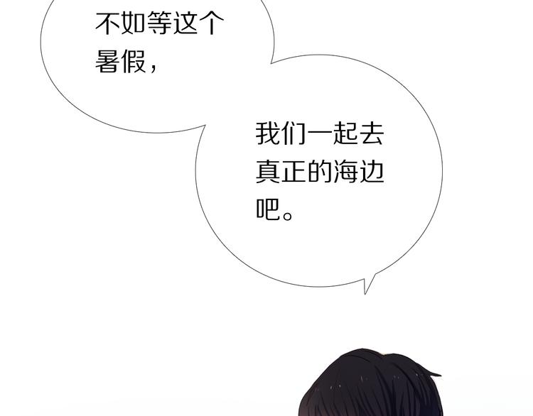 第27+28+29话 我也喜欢你75