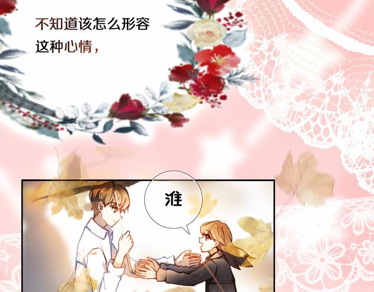 第84话 吃你10