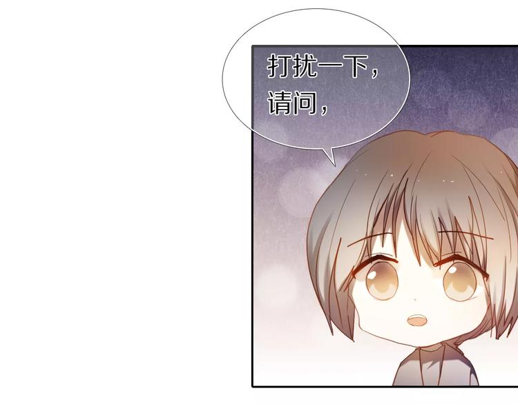 第59话 共同的经历26