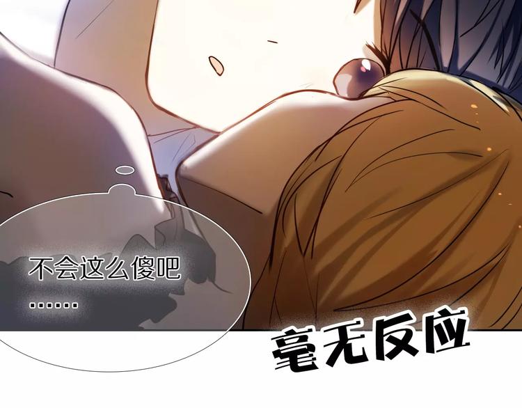 第63话 一点点小坏心48