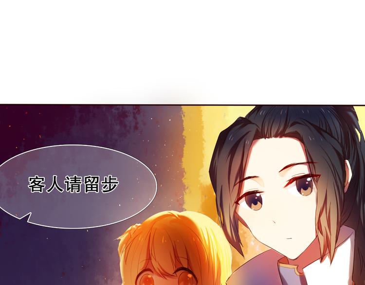 第13话 差一点就说出口了21