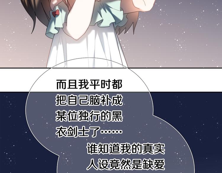 第96话 正确答案121