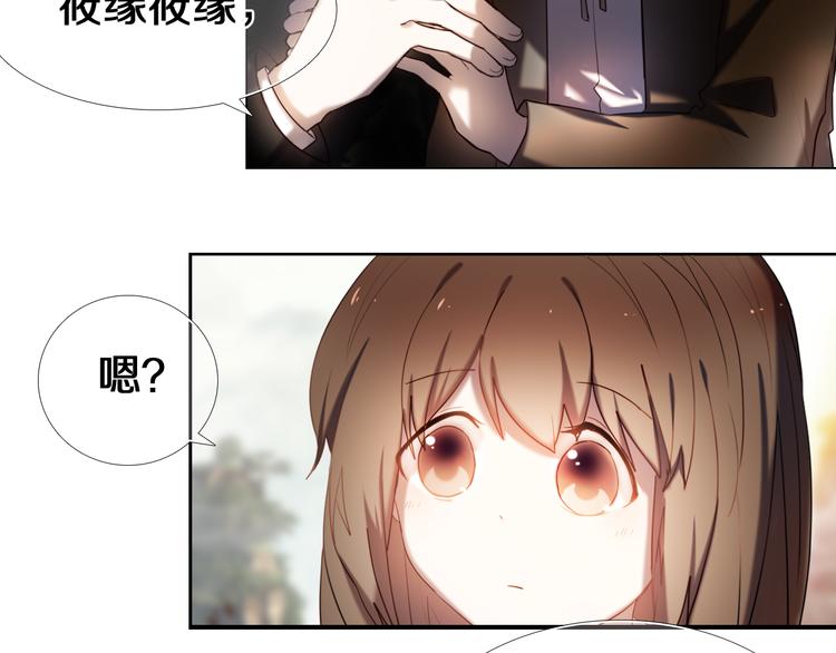 第93话 一起去冒险15
