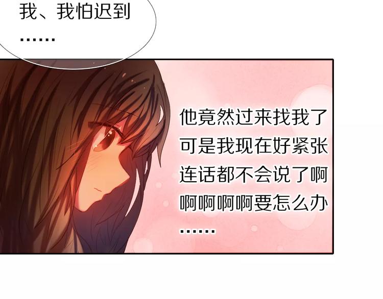 第39话 战略性撤退31