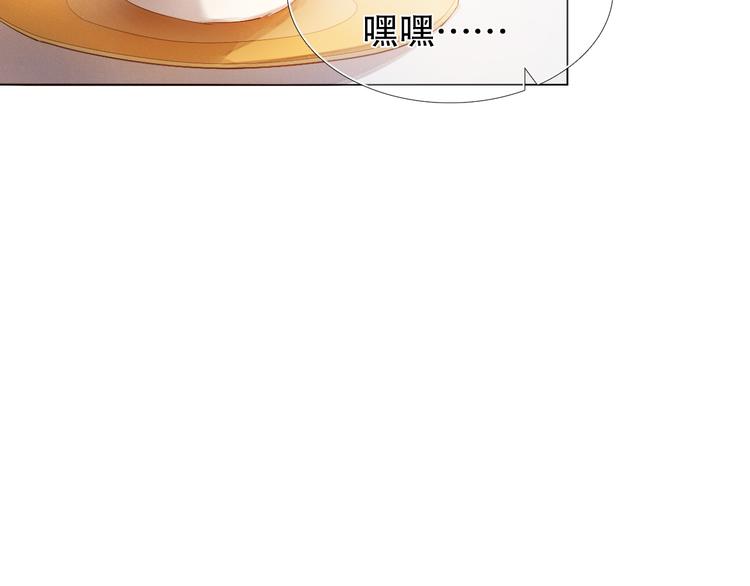 第11话 现在的我好开心11