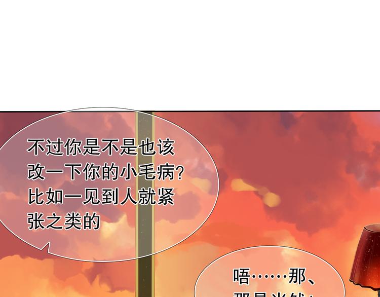 第11话 现在的我好开心16