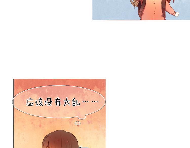 第15话  奇妙的感觉31