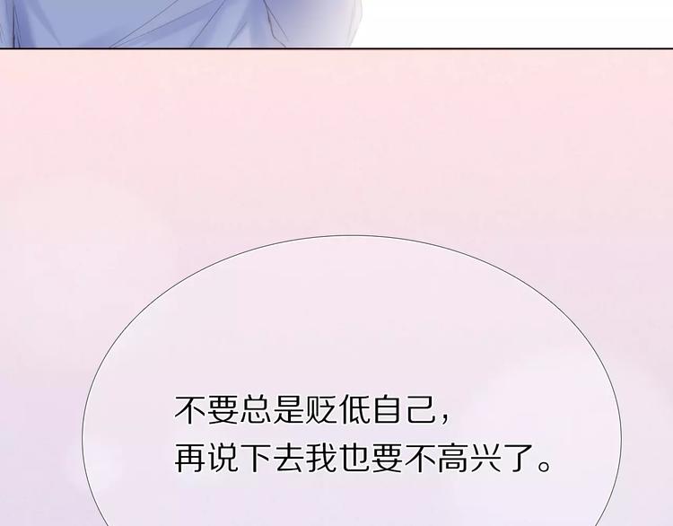 第36+37话 其实你很好的62