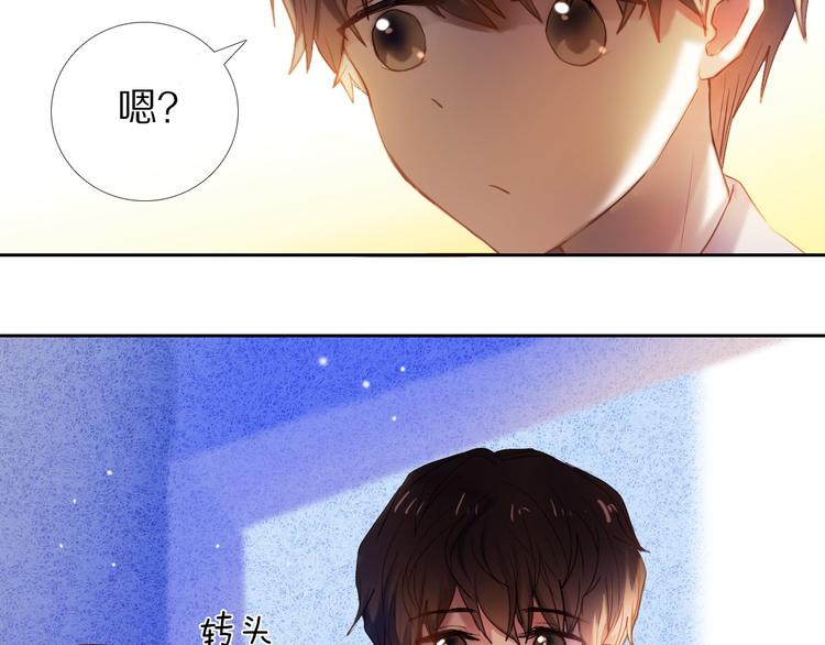 第68话 向你问好6