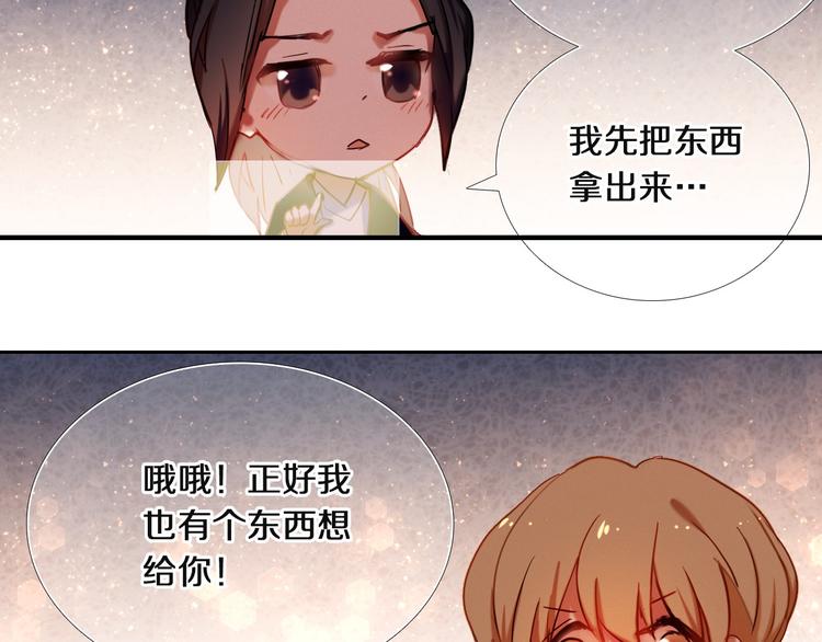 第70话 戒指28