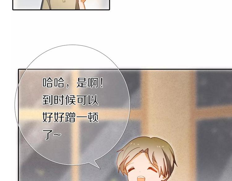 第64话 你的名字17