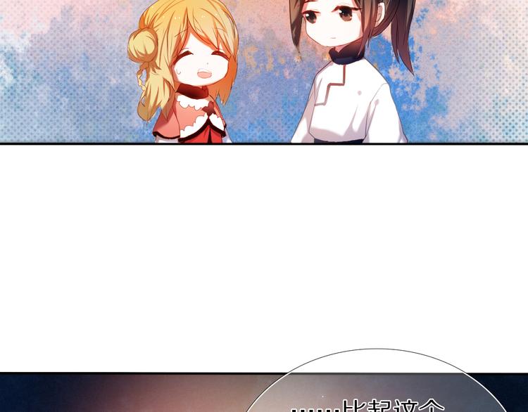 第21话  差点说漏嘴35
