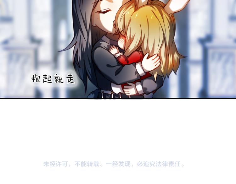 第81话 他的记忆69