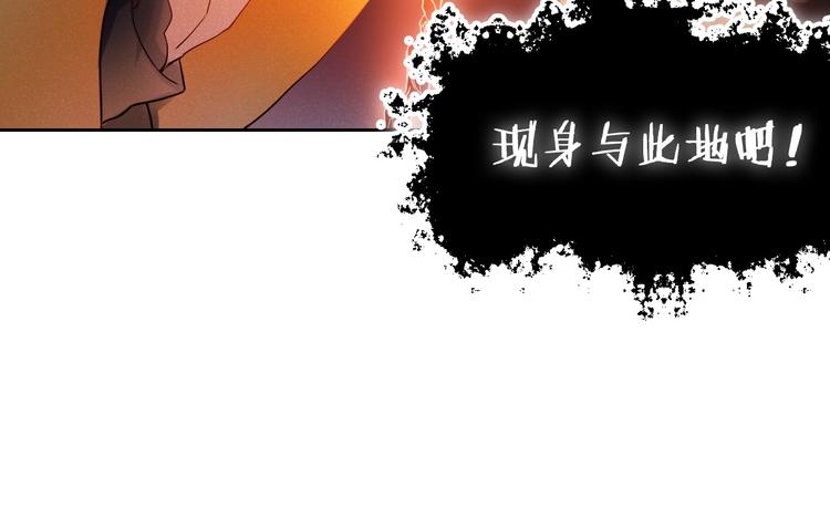 第76话 纯粹的喜欢8