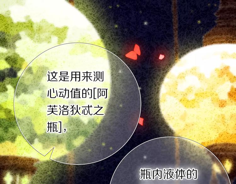 第60话 再经历一次爱情3