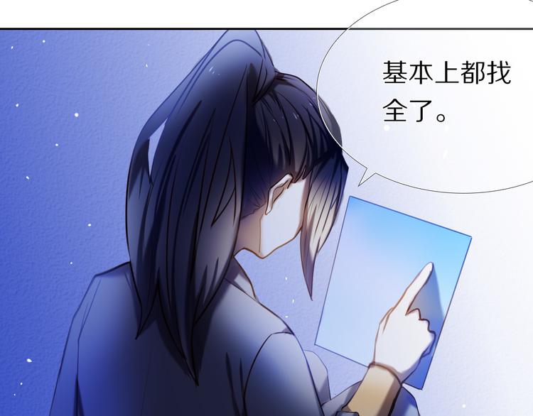 第79话 额外奖励23
